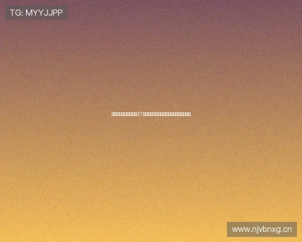 鲸鱼体育直播在线观看37打造全网高清赛事畅享新体验平台服务升级