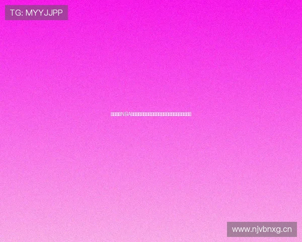 微博国语NBA录像回放全场高清赛事精彩瞬间尽在掌握实时更新平台