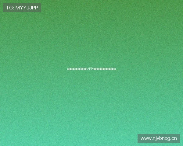 免费畅享全球球赛直播的必备APP推荐，轻松观看各大赛事精彩瞬间